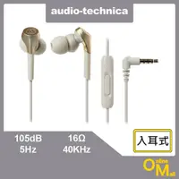 在飛比找蝦皮購物優惠-【鏂脈耳機】audio-technica 鐵三角 ATH-C