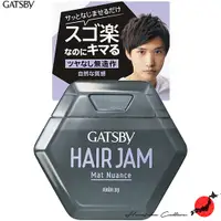 在飛比找蝦皮商城精選優惠-【日本制&100%正品】Gatsby Hair Jam Ma