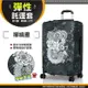 《熊熊先生》2021賣家推薦 TURTLBOX防潑水行李箱保護套 特托堡斯高品質彈性託運套 精緻圖案S號箱套 手繪風/簡單條紋登機箱防塵套/托運套