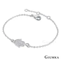 在飛比找momo購物網優惠-【GIUMKA】純銀手鍊．手掌心．滿鑽．銀色(情人節禮物)