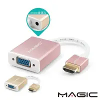 在飛比找Yahoo!奇摩拍賣優惠-☆YoYo 3C☆ MAGIC HDMI V1.4 A公 轉