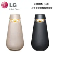 在飛比找PChome24h購物優惠-LG樂金 XBOOM 360˚小宇宙全景聲音響 XO3QBE