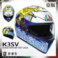 在飛比找Yahoo!奇摩拍賣優惠-伊摩多※ 義大利 AGV K3 SV 亞版 全罩安全帽 內墨