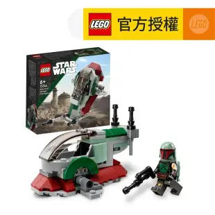 LEGO® Star Wars™ 75344 Boba Fett&apos;s Starship™ Microfighter (星球大戰,星艦,男孩玩具,兒童玩具,玩具,禮物)