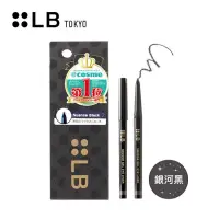 在飛比找博客來優惠-【LB TOKYO】鮮奶油超防水眼影眼線膠筆0.1g(銀河黑