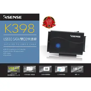 Esense 逸盛 K398 USB3.0 SATA/雙IDE 快捷線 轉換/轉接線