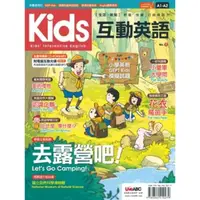 在飛比找momo購物網優惠-【MyBook】Kids互動英語 1(電子書)