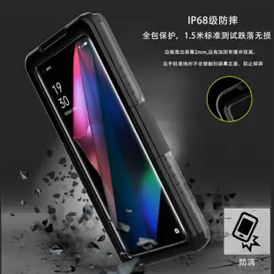 毆珀Find X3 Pro保護殼 oppo防水防摔殼保護套 OPPO Find X3 PRO手機套 潮流簡約find x3pro手機殼