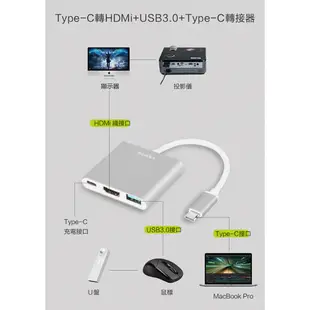 Benks Type C 轉VGA+HDMI+USB3.0+Type-C轉接器 銀、玫瑰金