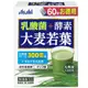 日本 Asahi 朝日 乳酸菌+酵素 大麥若葉 60袋 九州產 青汁 日本製 活性酵素低聚醣組合 乳酸菌EC-12