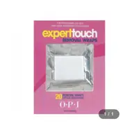 在飛比找蝦皮購物優惠-OPI Expert Touch 卸甲錫紙棉