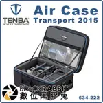 數位黑膠兔【 TENBA TRANSPORT 2015 AIR CASE ATTACHE 輕量空氣箱包 634-222】