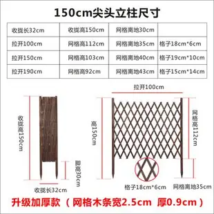 柵欄 庭院柵欄 伸縮柵欄 實木柵欄 庭院木柵欄防腐伸縮圍欄實木籬笆戶外圍墻欄柵花園爬藤架護欄花架