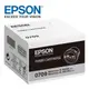 EPSON M200DN/M220DW/M200DNF C13S050709原廠黑色標準碳粉匣