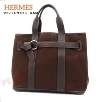 在飛比找蝦皮購物優惠-HERMES 愛馬仕 托特包 Petits mm 刻 日本直