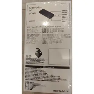 [現貨] 全新未拆 10000mAh 行動電源 PD 鋰聚合物電池 雙電源輸入 台灣製造 BSMI認證