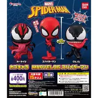 在飛比找樂天市場購物網優惠-☆勳寶玩具舖【現貨】萬代 BANDAI 漫威 MARVEL 