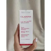 在飛比找蝦皮購物優惠-clarins 克蘭詩 5P防禦UV水凝乳 亮顏紫