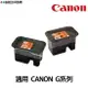 CANON G系列 8003 8007 8019 原廠噴頭 適用 G1010 G2010 G3010 G4010