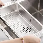 廚房水槽不銹鋼可伸縮廚房水槽籃