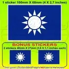 TAIWAN Naval Jack RoC Taiwanese NAVY Flag Vinyl, Decals Stickers 4" x1+2 BONUS