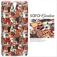 在飛比找神腦生活優惠-【Sara Garden】客製化 手機殼 SONY Z5 狗