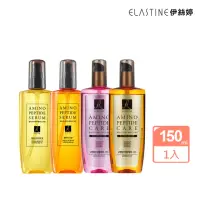 在飛比找momo購物網優惠-【ELASTINE】胺基酸修護系列精華髮油150ml(依蘭x