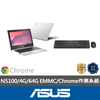 在飛比找momo購物網優惠-【ASUS】無線鍵鼠組★11.6吋N5100翻轉觸控筆電(C