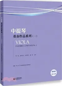 在飛比找三民網路書店優惠-中提琴重奏作品系列(二)：《卡門》組曲（簡體書）