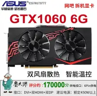 在飛比找Yahoo!奇摩拍賣優惠-顯卡華碩GT730GTX750TI9509601050TI1