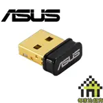 ASUS USB-BT500 藍芽 5.0 USB 收發器【每家比】