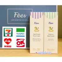 在飛比找蝦皮購物優惠-加贈品牌試用包【Fees法緻】嬰兒爽身乳霜70ml