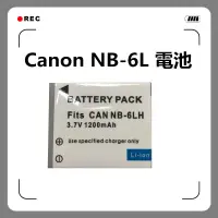 在飛比找蝦皮購物優惠-Canon SX240 SX280 SX260 SX500 