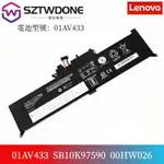 聯想/LENOVO  THINKPAD S1 2ND 00HW026 00HW027 TP00078A B筆電電池