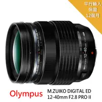 在飛比找PChome24h購物優惠-【OLYMPUS 奧林巴斯】M.ZUIKO DIGITAL 