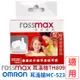 Rossmax優盛 耳溫槍專用耳套PC840-40入盒 (TH809 839 /OMRON MC-523)【醫康生活家】