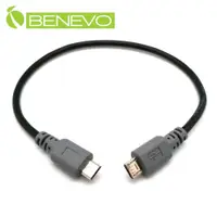 在飛比找PChome24h購物優惠-BENEVO 20cm Micro USB OTG 公對公連