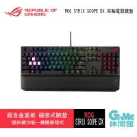 在飛比找PChome24h購物優惠-【ASUS華碩】ROG STRIX SCOPE DX RGB