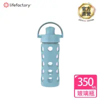 在飛比找momo購物網優惠-【lifefactory】單寧藍 掀蓋玻璃水瓶350ml(A