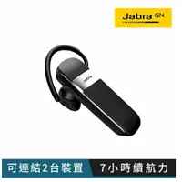 在飛比找樂天市場購物網優惠-富田資訊 新品上市 Jabra Talk 15 SE 立體聲