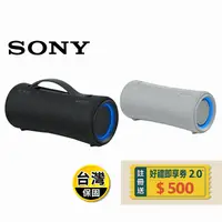在飛比找生活市集優惠-【SONY】SRS-XG300可攜式無線藍牙喇叭