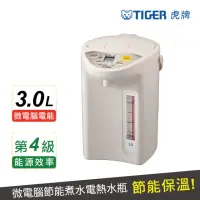 在飛比找momo購物網優惠-【TIGER虎牌】3.0L微電腦電熱水瓶_日本製(PDR-S