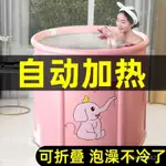 加厚折疊洗澡桶家庭浴桶成人大號泡澡桶家用浴缸嬰兒童洗澡桶浴盆 KT6B