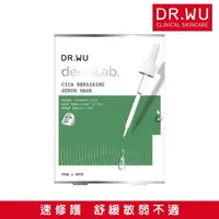 在飛比找momo購物網優惠-【DR.WU 達爾膚】積雪草舒敏精華面膜4片