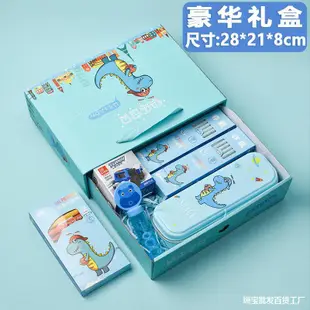 幼兒園禮物 兒童伴手禮 小禮物文具 套裝小學兒童獎品 學習用品盲盒 兒童節禮物批發