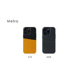 Alto 惜福品 – iPhone 14 系列皮革手機殼 - Metro