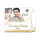 Herbal Skin Rejuvenating Face Pack & Scrub – Nourishing Ubtan Powder Chandra