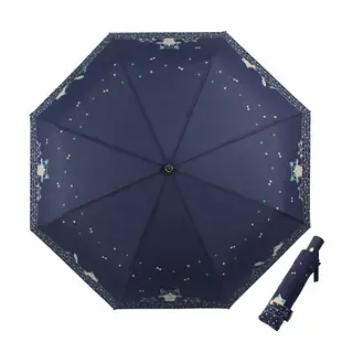 Pierre Cardin PARIS Nabiya全自動雨傘