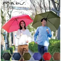 在飛比找蝦皮購物優惠-❤️喬安日式嚴選❤️現貨 日本mabu晴雨抗UV 超輕摺疊傘