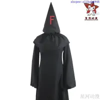 在飛比找蝦皮購物優惠-超商貨到付款-fff團異端審判團服 笨蛋測驗召喚獸動漫cos